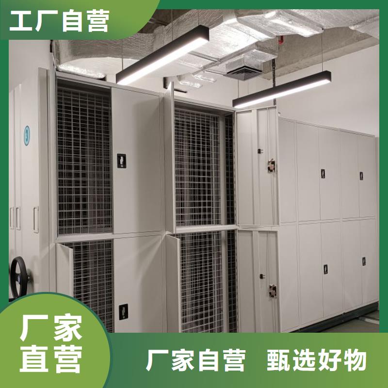 档案库房密集柜货源充足