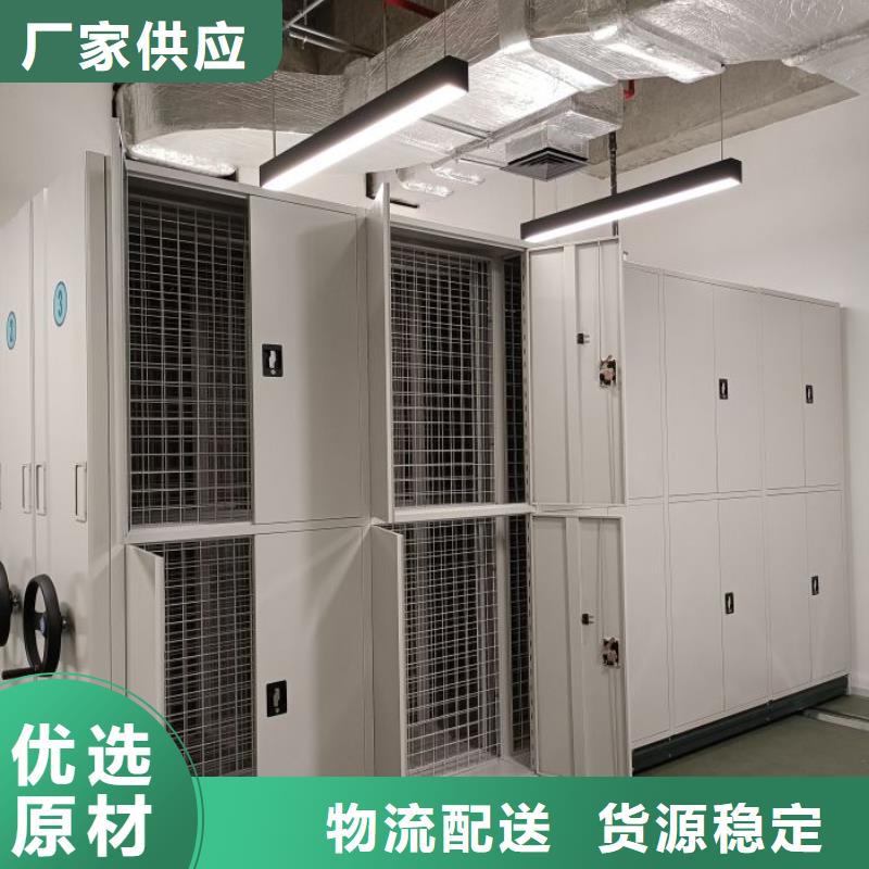 生产密集书架的销售厂家
