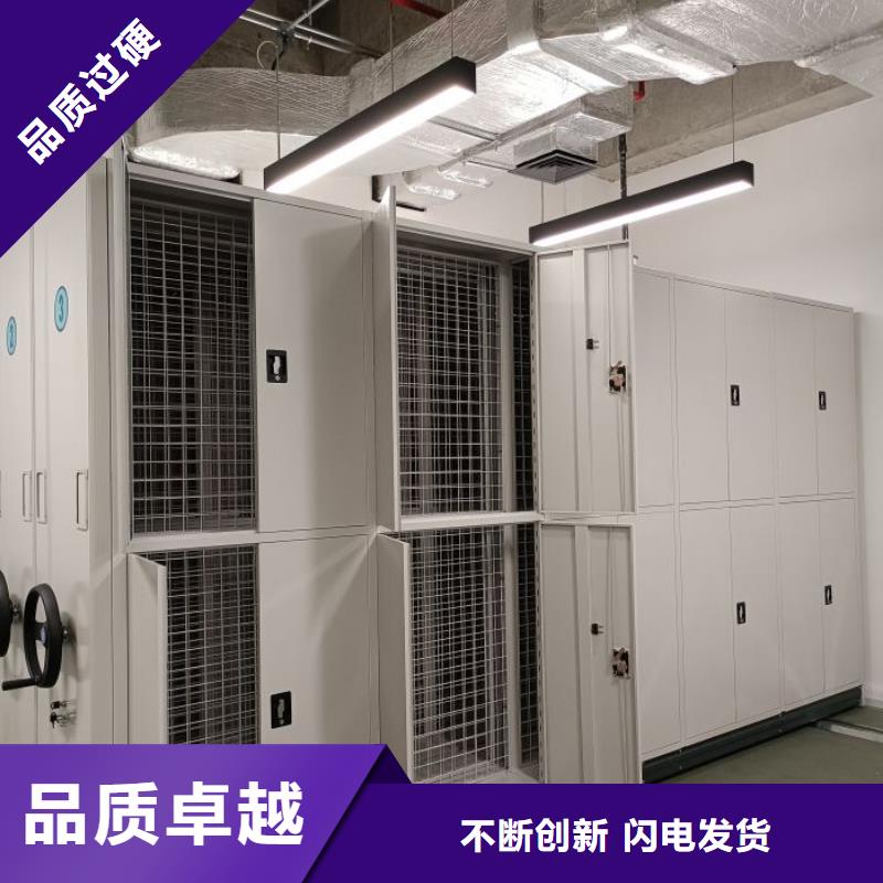 行业信息【泽信】移动资料柜
