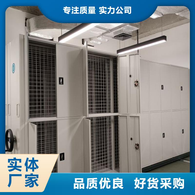 产品问题的原理和解决【泽信】密集图书柜