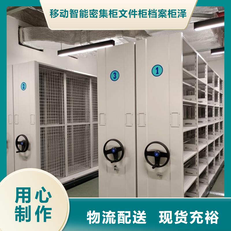 样品密集架、样品密集架生产厂家-欢迎新老客户来电咨询
