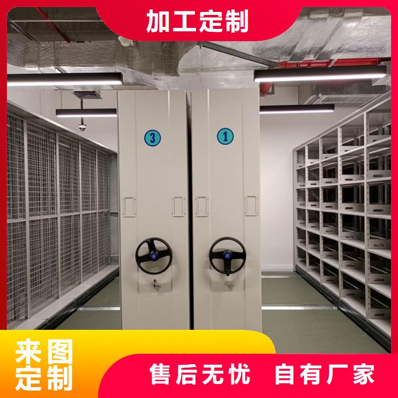 欢迎光临【泽信】综合档案管理密集柜