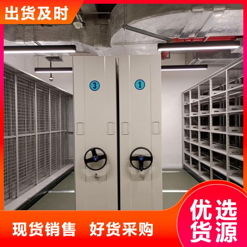 效益更高【泽信】机械手动密集柜
