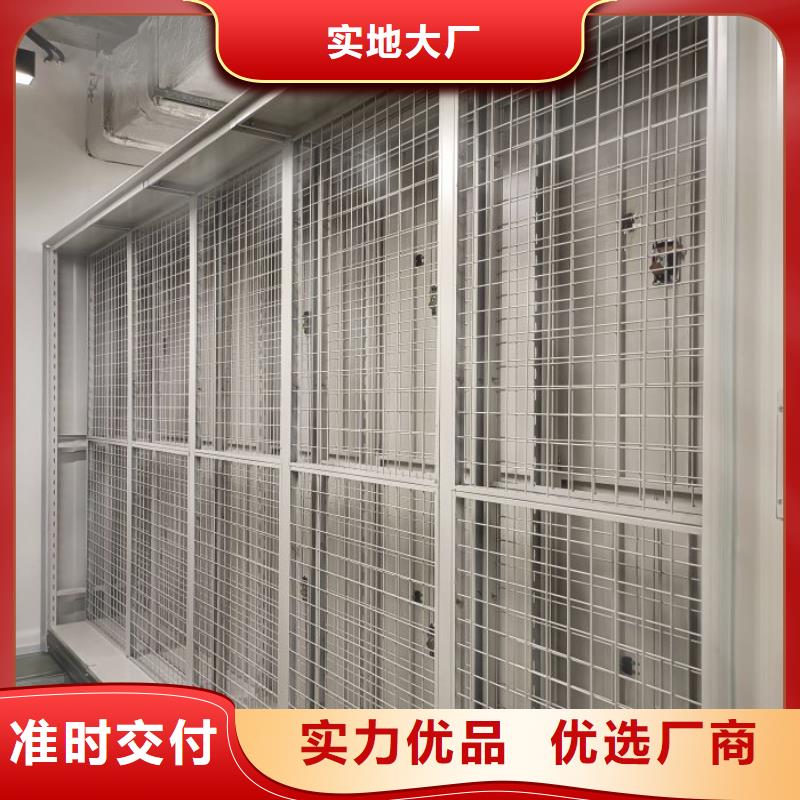 产品使用不可少的常识储备【泽信】财务档案密集架