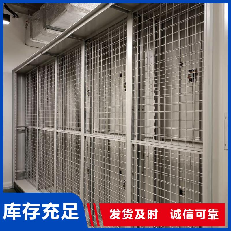 谢谢惠顾【泽信】拆装档案保管密集柜