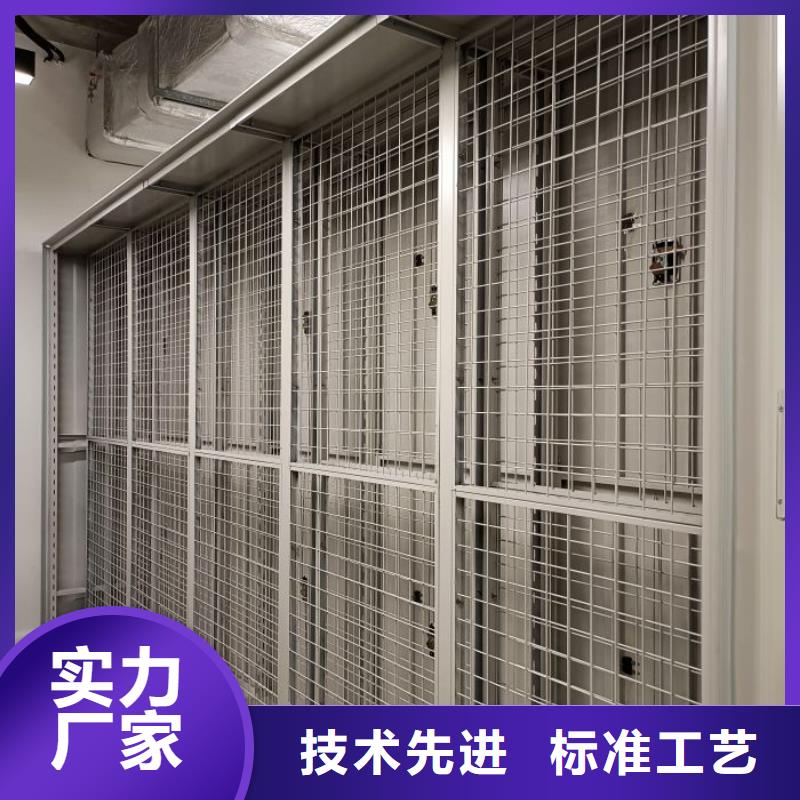 标本密集架特点