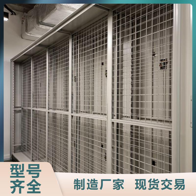 以人为本【泽信】图书密集架