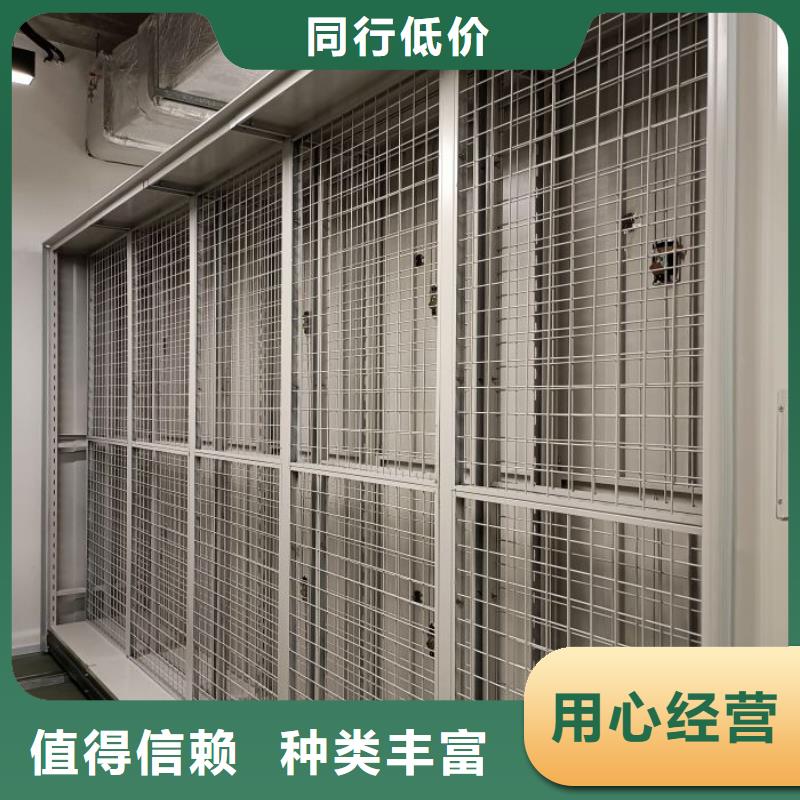 产品的生产与功能【泽信】密集型档案柜