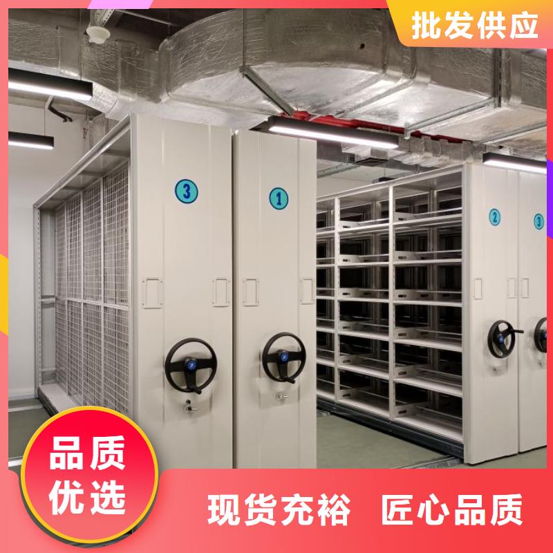 档案库密集架厂家服务周到