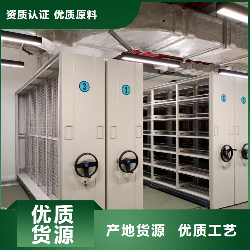 标本密集架特点