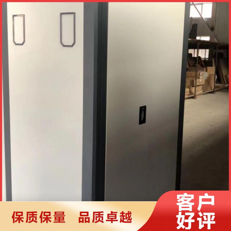 产品使用的注意事项【泽信】密集柜档案架