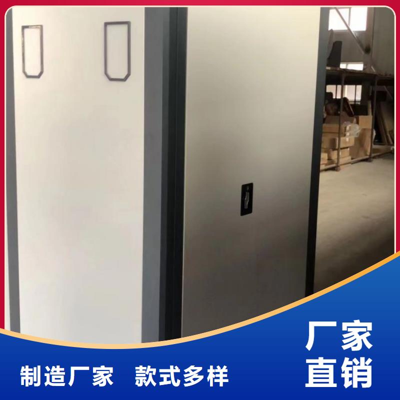 欢迎光临【泽信】综合档案管理密集柜