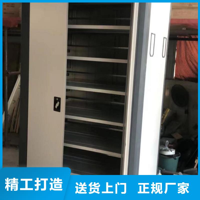 诚信有缘【泽信】磁带密集柜