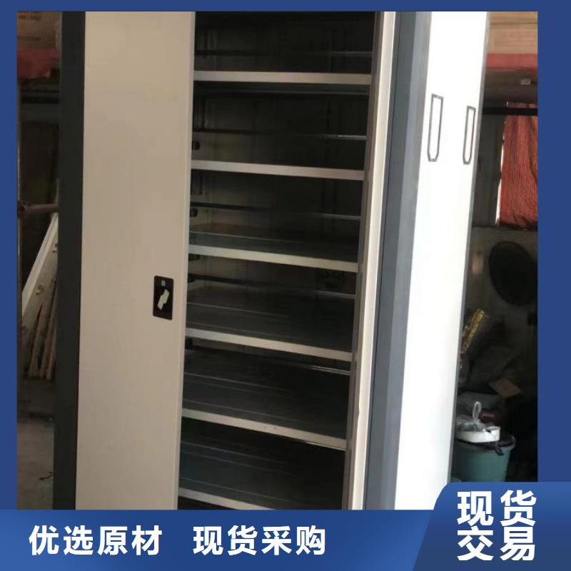 答疑解惑【泽信】档案存放密集柜