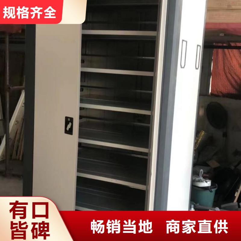 用心服务【泽信】手电动密集架