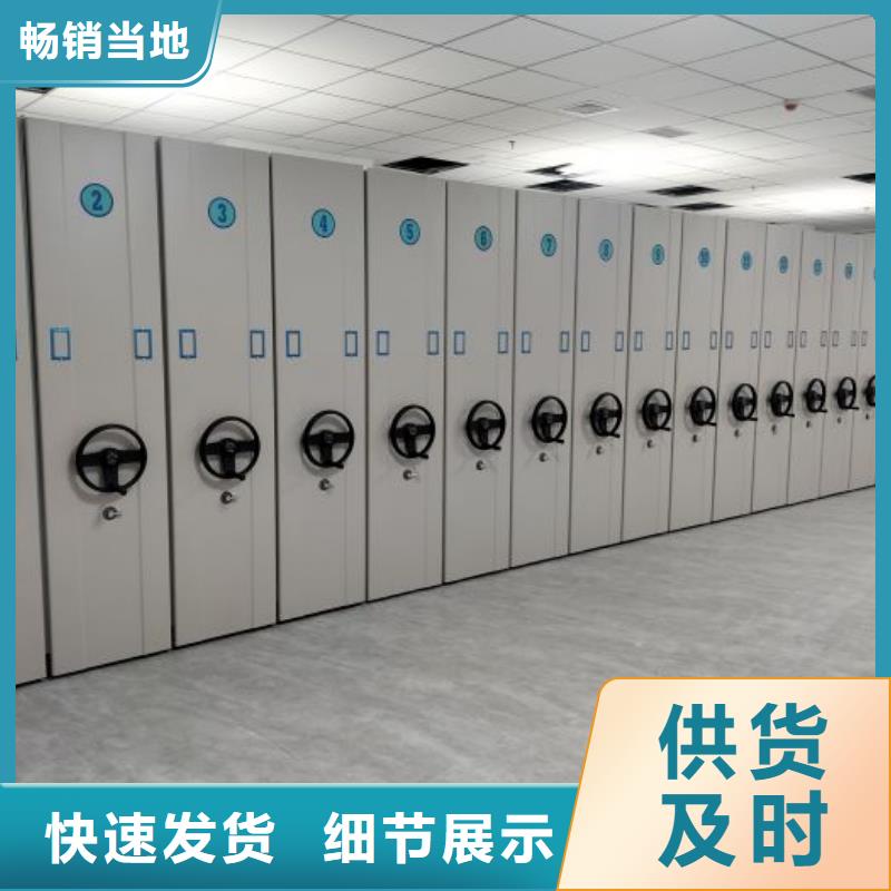 书画密集架、书画密集架厂家直销-诚信经营