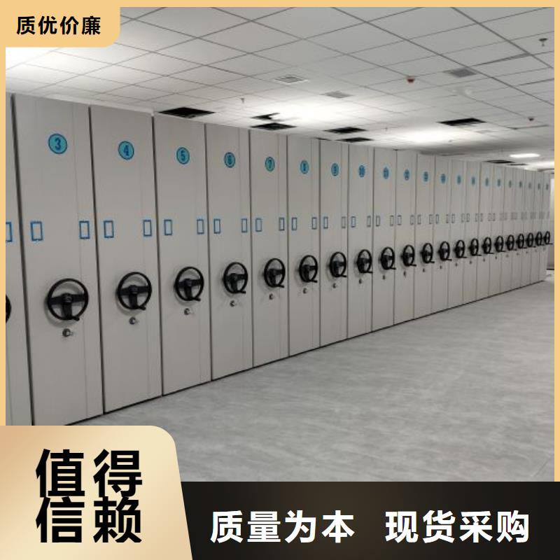 以人为本【泽信】图书密集架