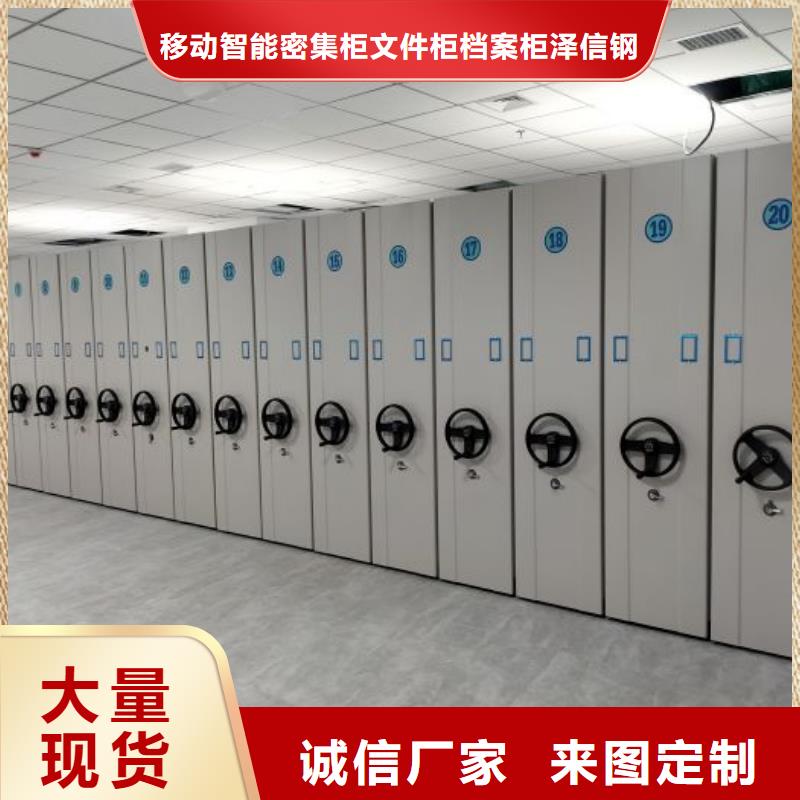 全力以赴【泽信】五层双面档案架