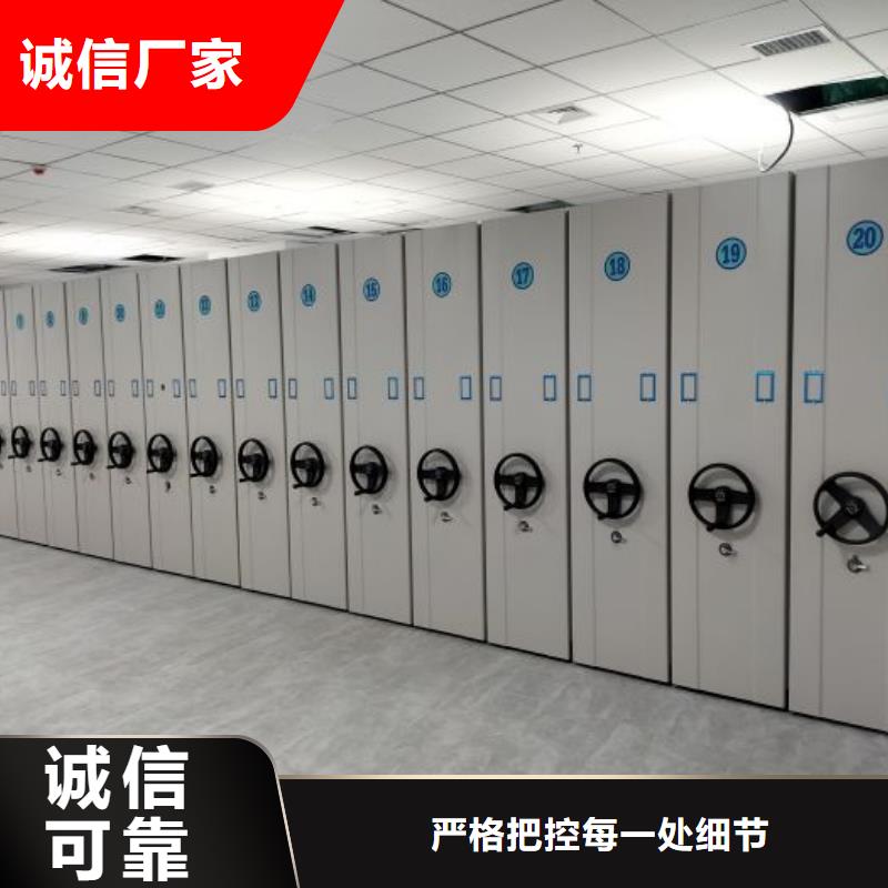 厂家客户至上【泽信】钢制手摇密集架