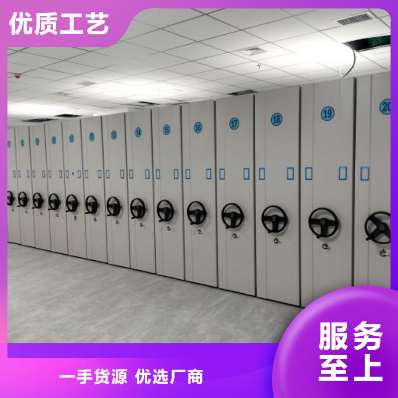 增创效益【泽信】闭合式档案密集柜