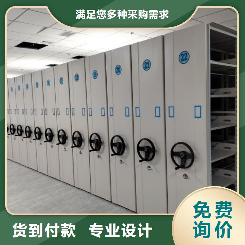 产品问题的原理和解决【泽信】密集图书柜