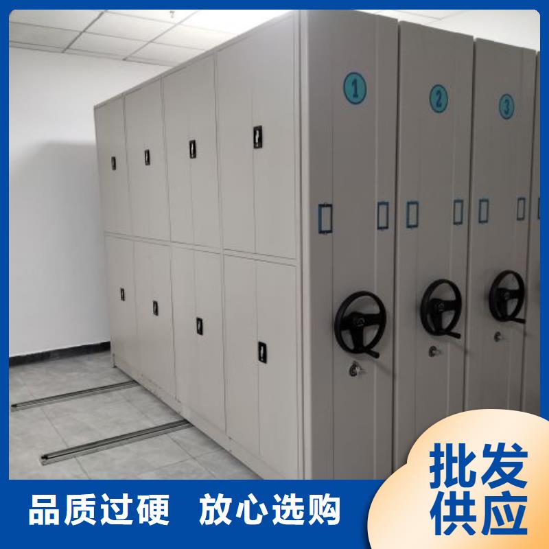 用户至上【泽信】车辆档案管理密集架