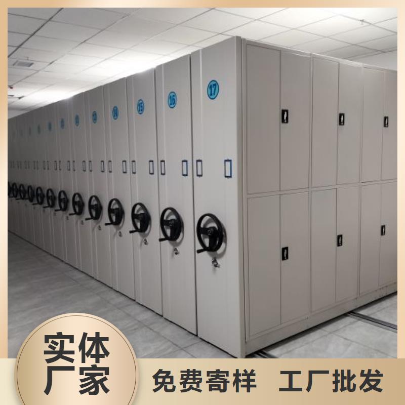 摇把式密集柜供货商