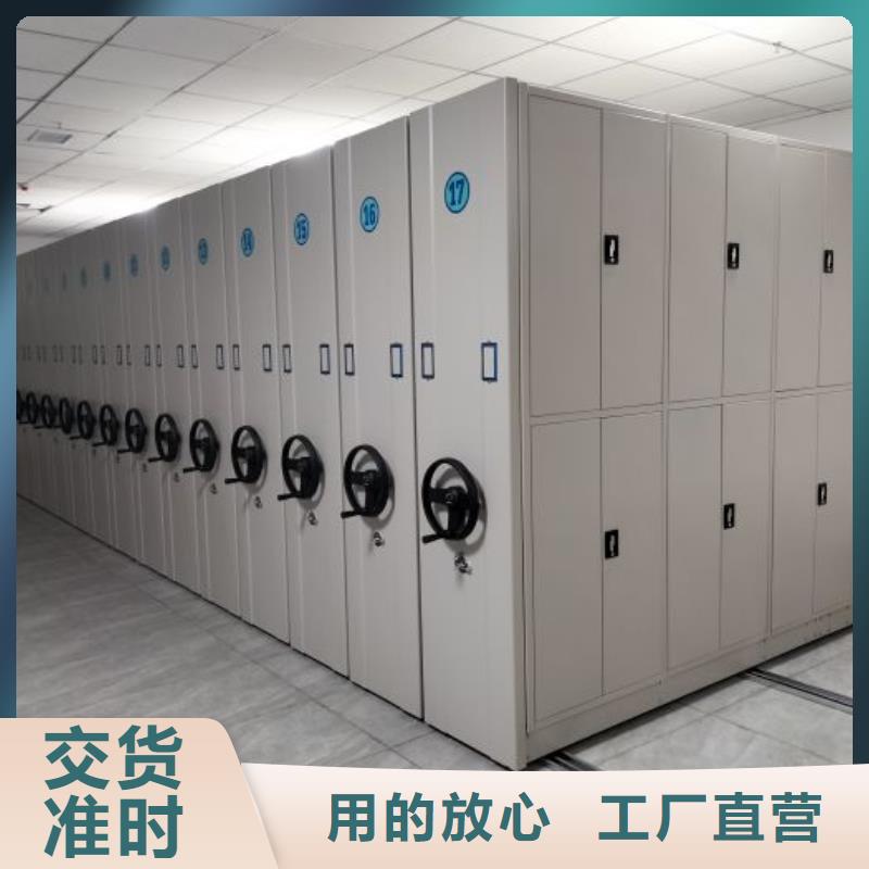 全封闭式档案密集架品质有保证