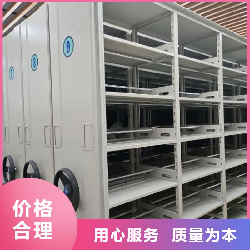 半封闭密集架-物美价廉