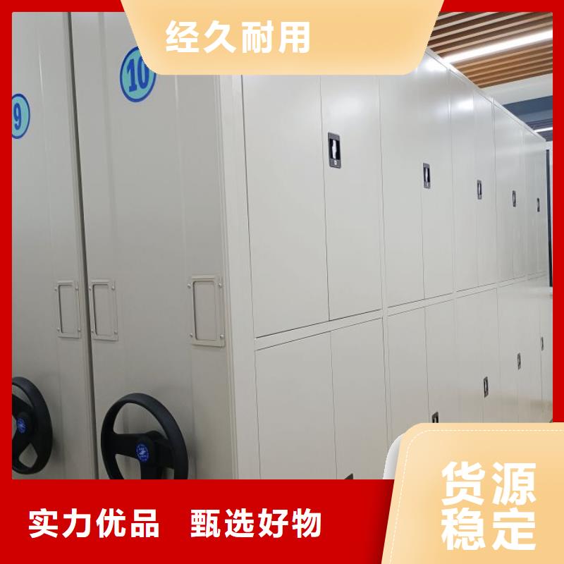 产品问题的原理和解决【泽信】密集图书柜