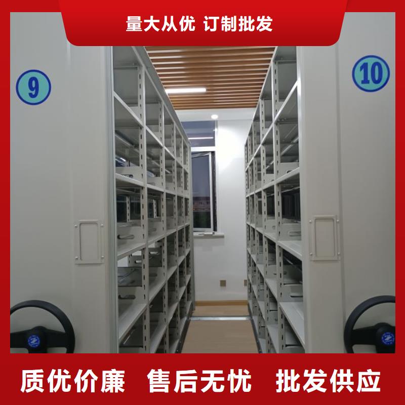 采购信息【泽信】档案室智能密集柜