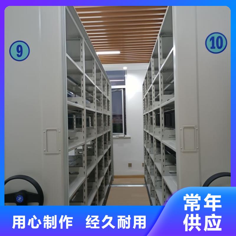 产品的生产与功能【泽信】密集型档案柜