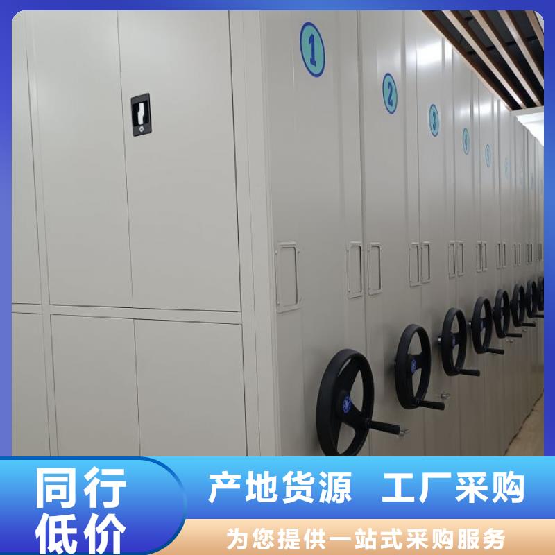 质量认证【泽信】档案室密集档案架