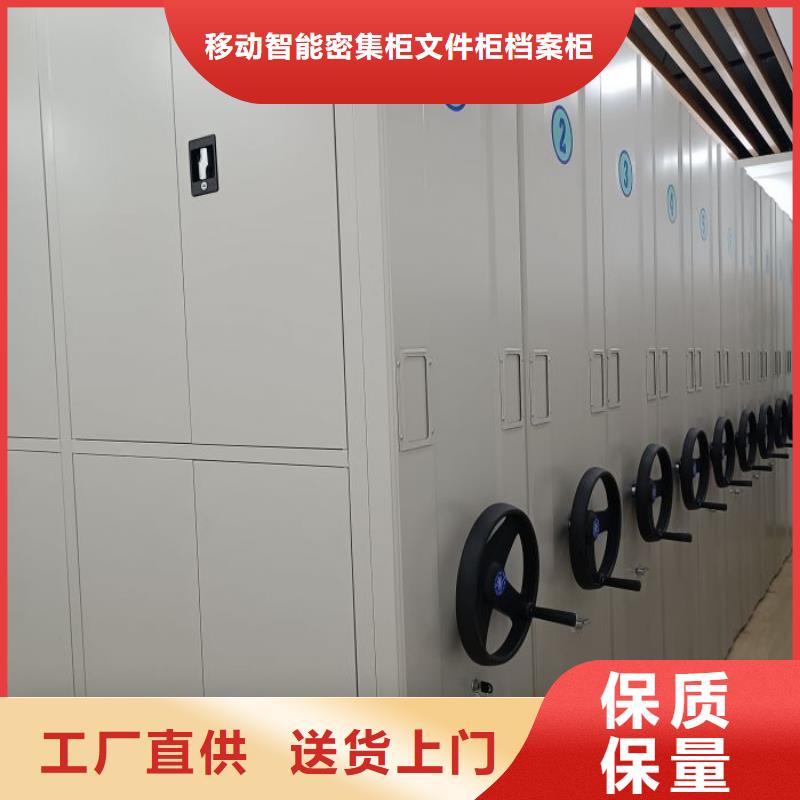 产品使用的注意事项【泽信】密集柜档案架