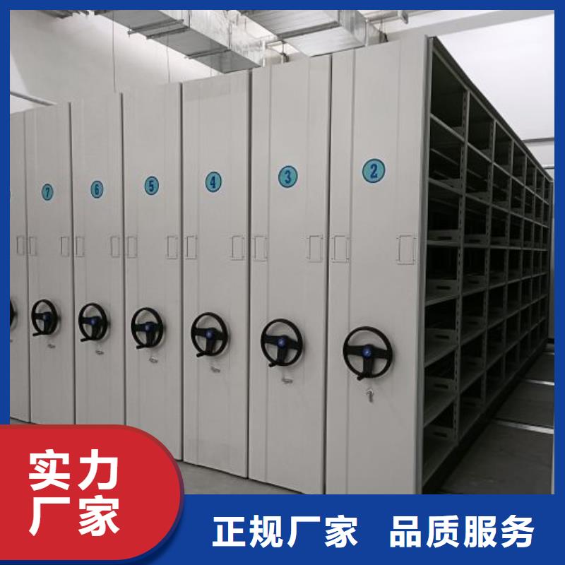 诚实守信【泽信】屯昌县档案室三化一体密集柜
