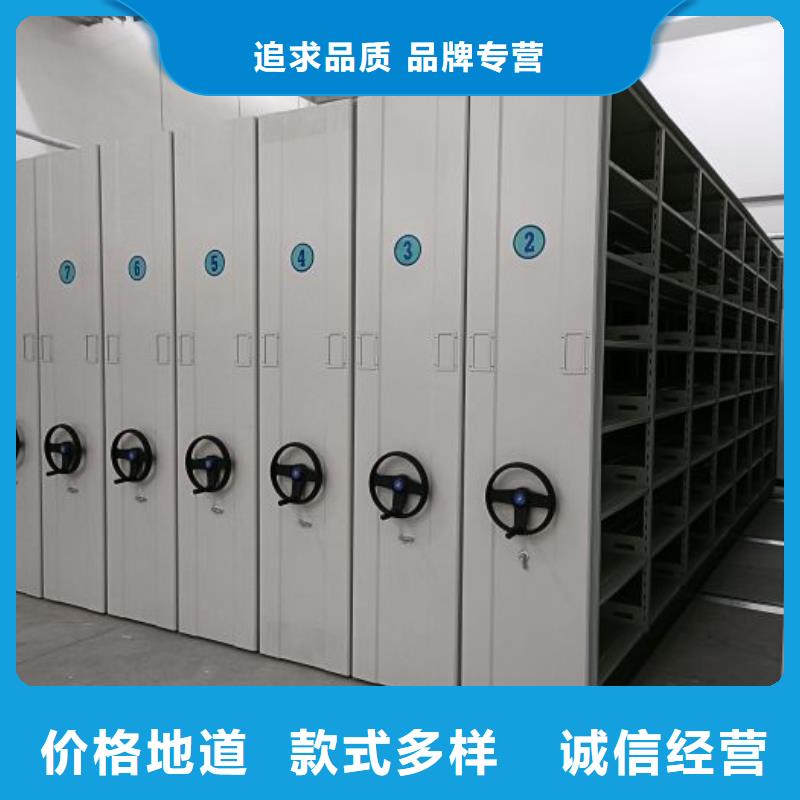 实力生产商【泽信】手动式密集柜