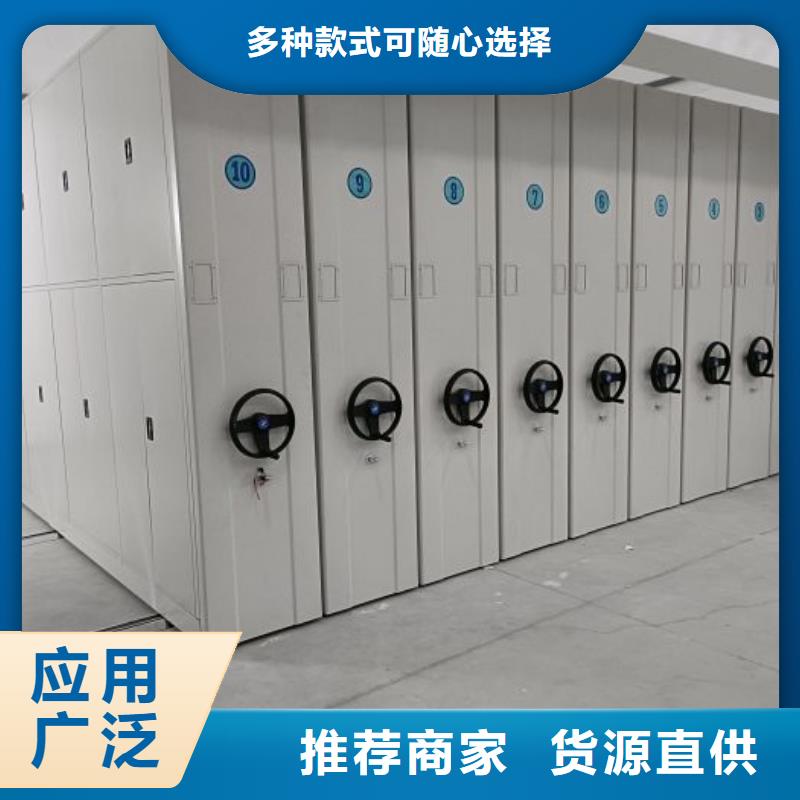 哪家便宜【泽信】图书密集柜