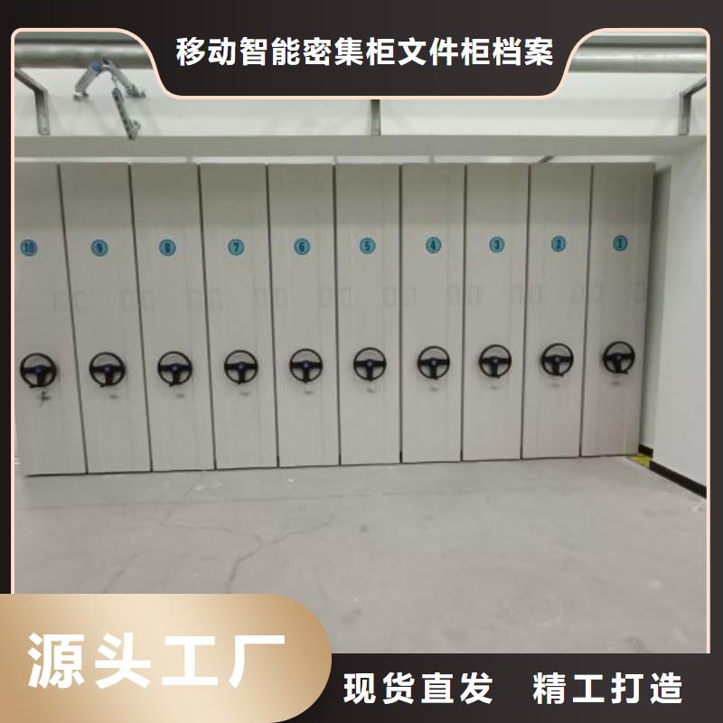 以客为尊【泽信】密集档案橱