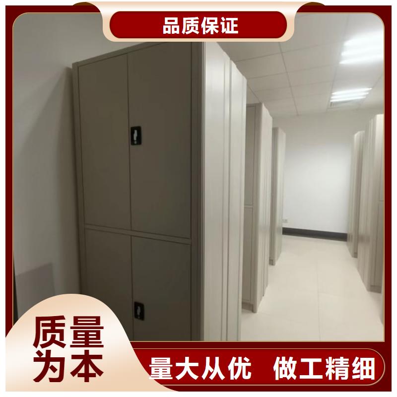 用户至上【泽信】车辆档案管理密集架