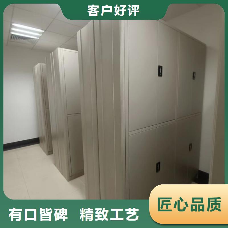 档案室移动密集架量大从优