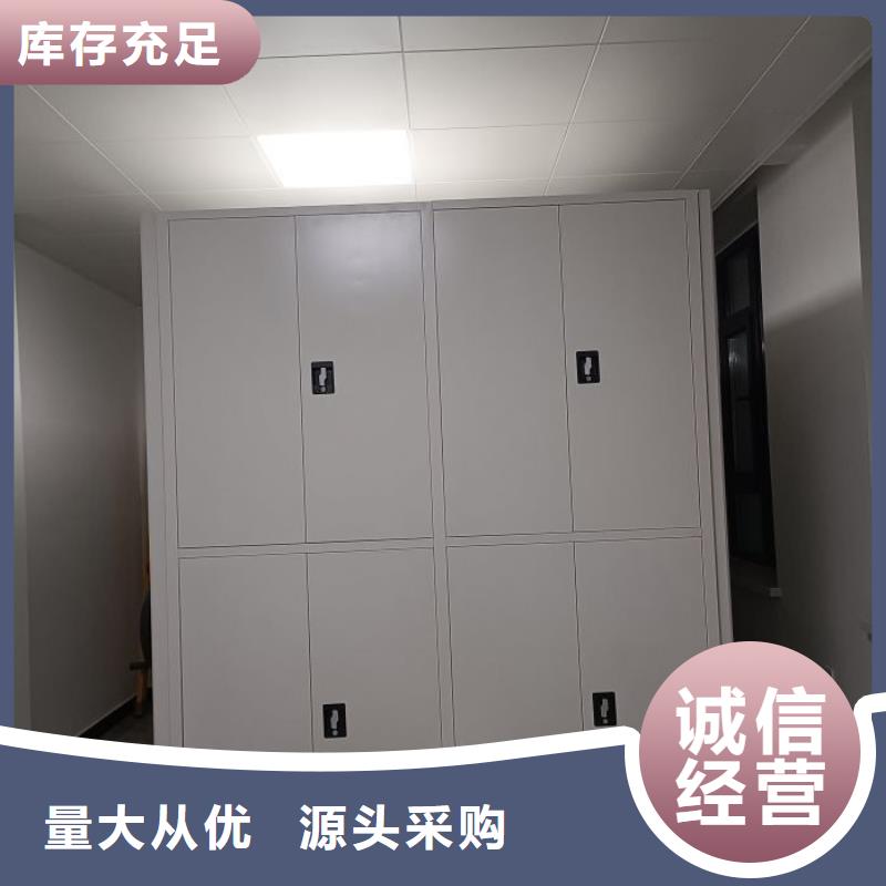 价格合理的密集架移动柜生产厂家