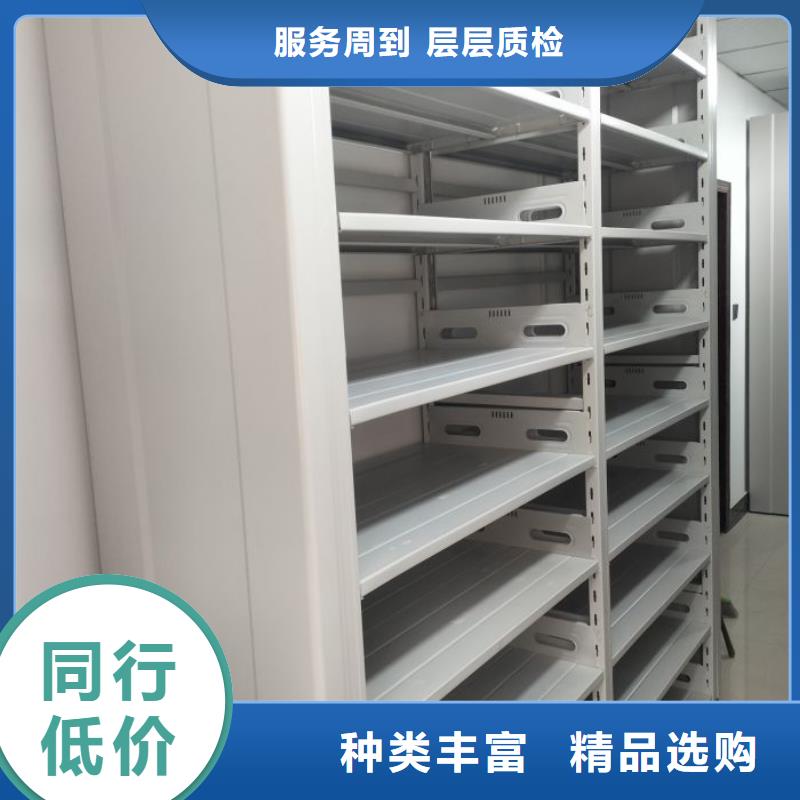 可移动档案存放密集架咨询