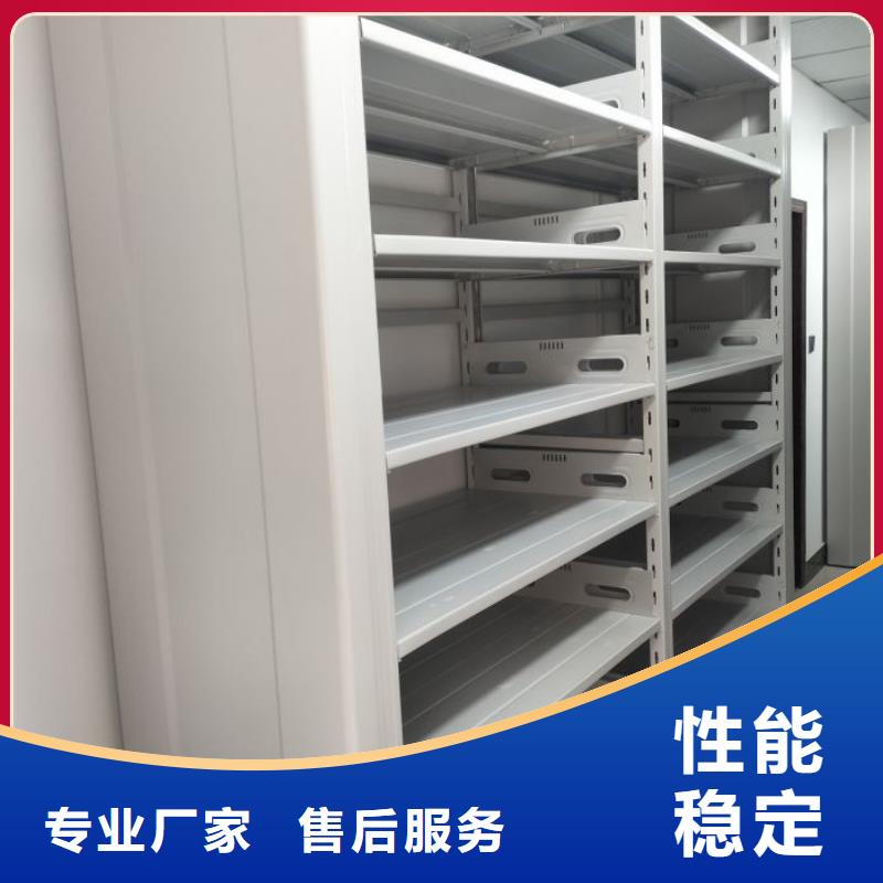 产品的生产与功能【泽信】智能自动密集架