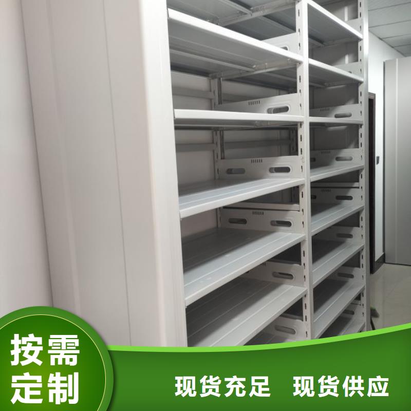 价格实惠的档案室手摇密集柜厂家