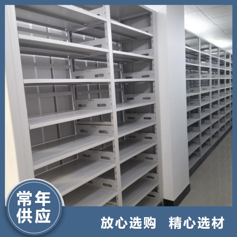 生产密集书架的销售厂家