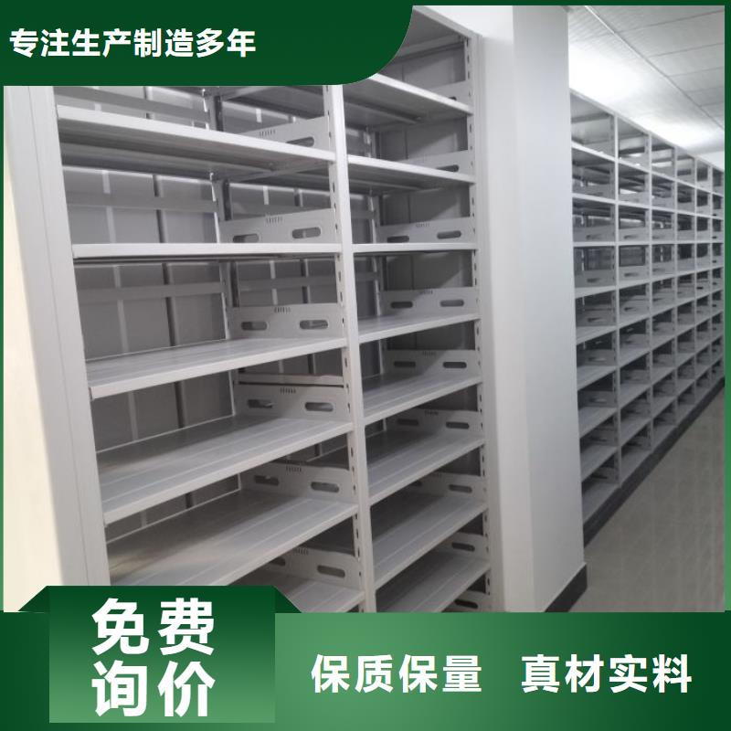 样品密集架、样品密集架生产厂家-欢迎新老客户来电咨询