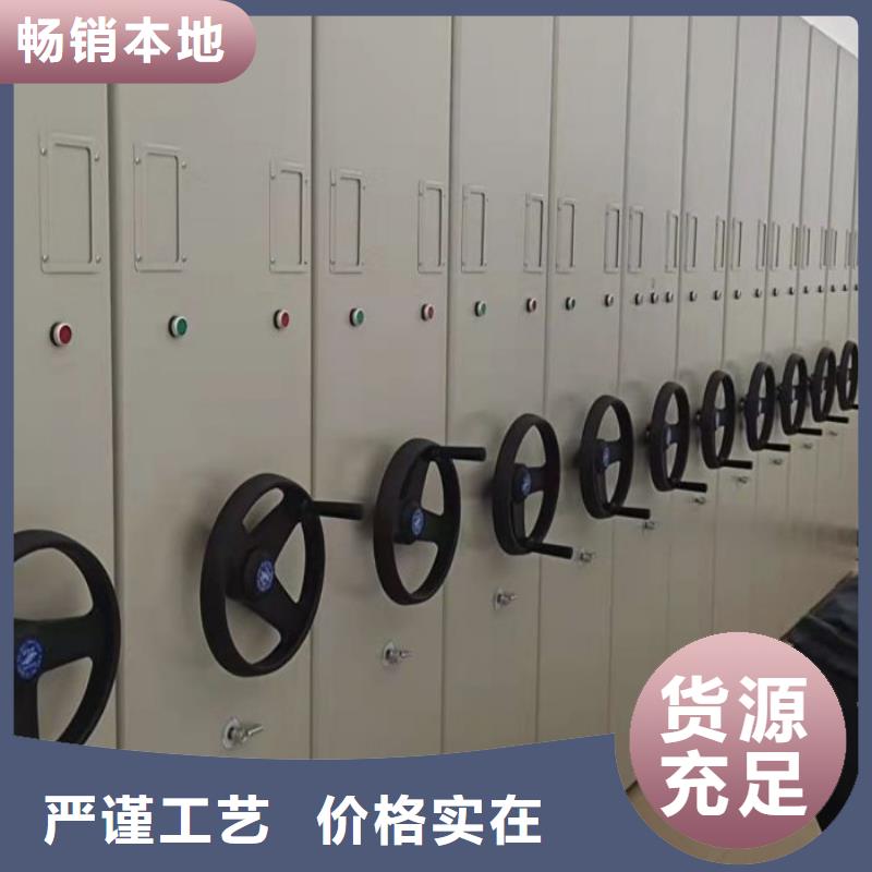 现货诚信为本【泽信】机械手动密集柜