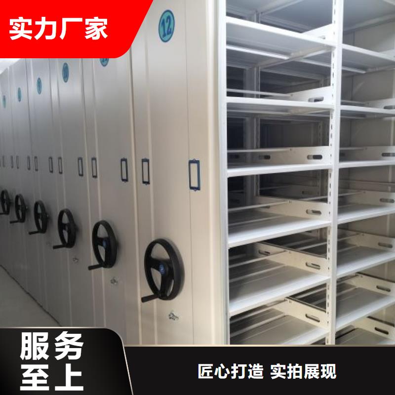 和谐创造【泽信】琼中县档案室手摇密集架