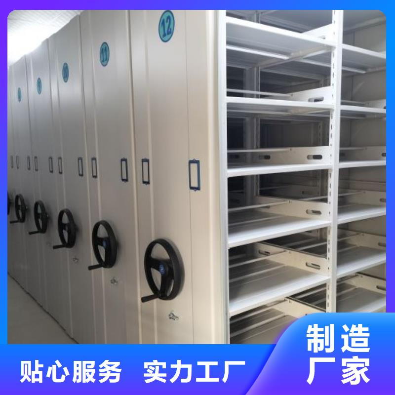 用心服务【泽信】手电动密集架