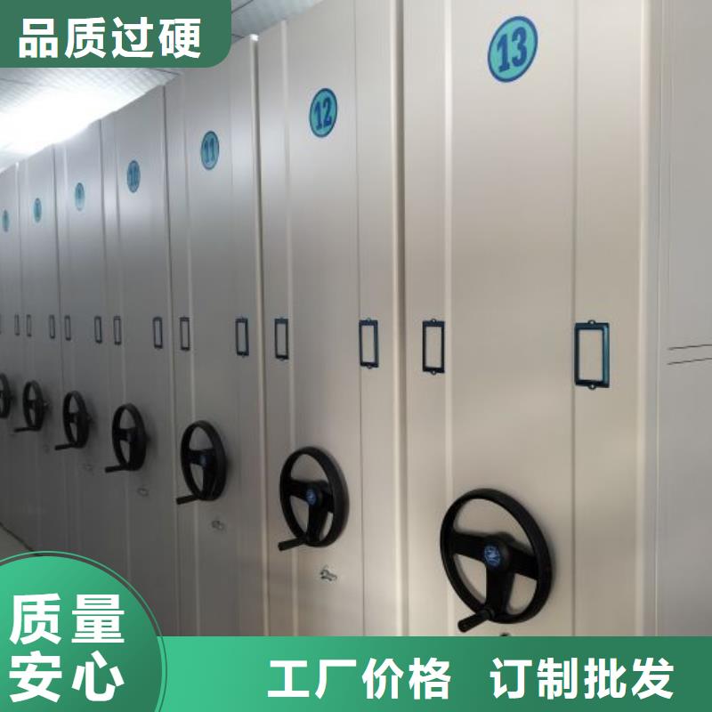 增创效益【泽信】闭合式档案密集柜